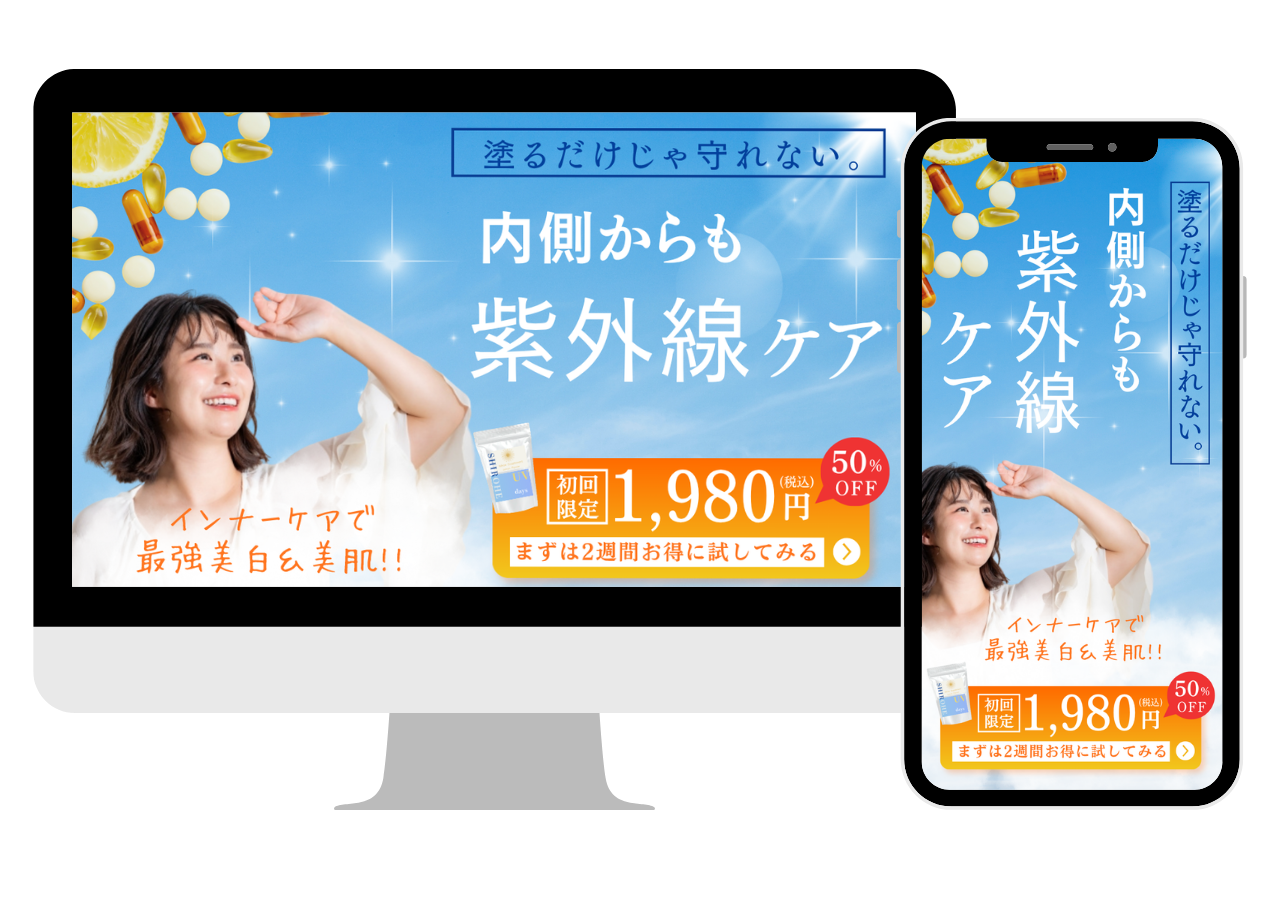 原本_モックアップ_サンプル_沙織さん (3)