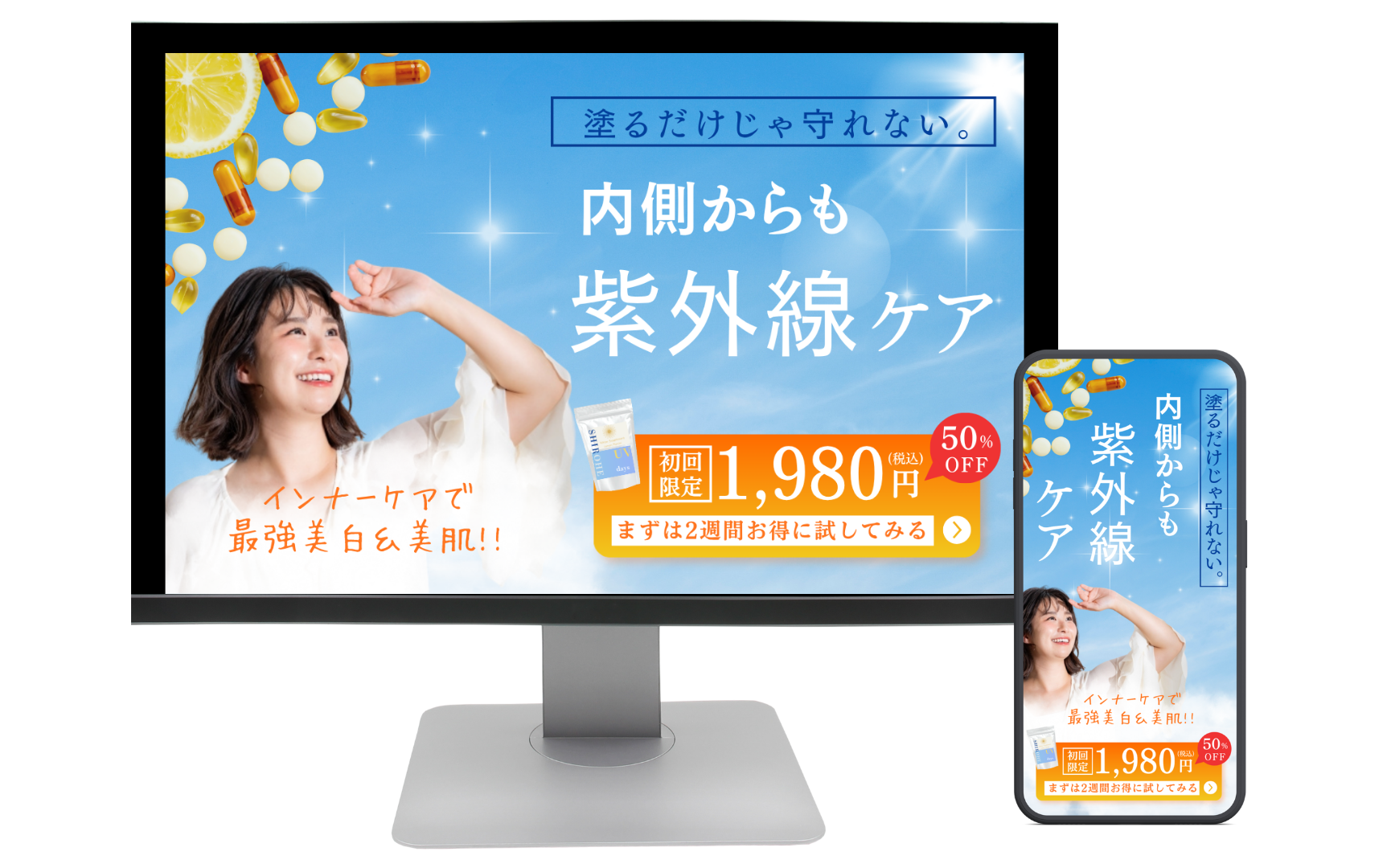 名称未設定のデザイン (3)